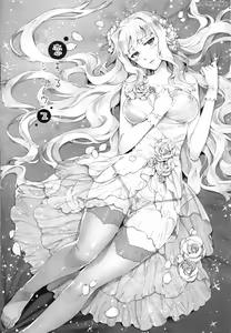 Page 3 of Koi suru Sirius | 사랑하는 시리우스 - preview thumbnail