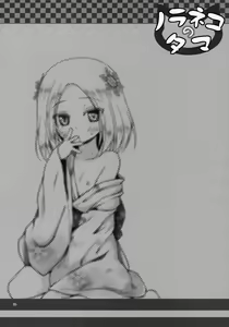 Page 21 of Monokemono Hachi-ya - preview thumbnail