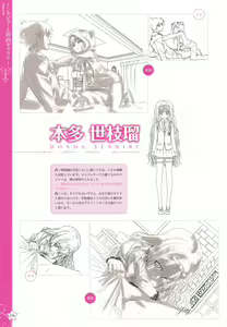 Page 138 of CLA☆CRA - CLASSY☆CRANBERRY'S - - preview thumbnail