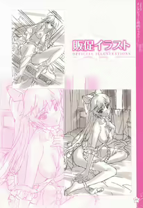 Page 159 of CLA☆CRA - CLASSY☆CRANBERRY'S - - preview thumbnail