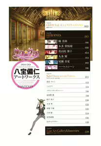 Page 4 of CLA☆CRA - CLASSY☆CRANBERRY'S - - preview thumbnail