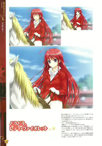 Page 58 of CLA☆CRA - CLASSY☆CRANBERRY'S - - preview thumbnail
