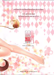 Page 33 of Hentai Ouji to Hatsujou Neko. - preview thumbnail