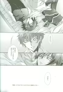 Page 12 of IF, or Britannia Charivari. February, 2008 - preview thumbnail