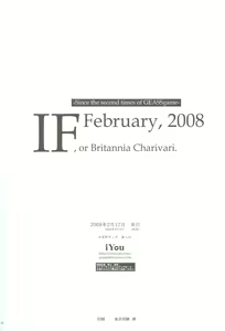 Page 16 of IF, or Britannia Charivari. February, 2008 - preview thumbnail