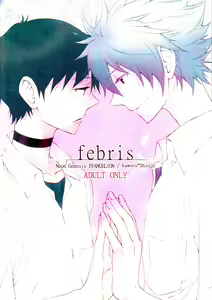 Febris - hentai manga cover image