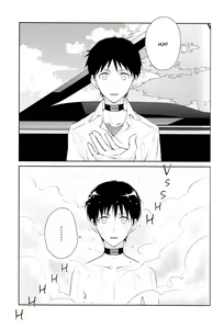 Page 28 of Febris - preview thumbnail