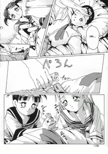 Page 105 of Shoujo No Himegoto 1-9 + bonus - preview thumbnail