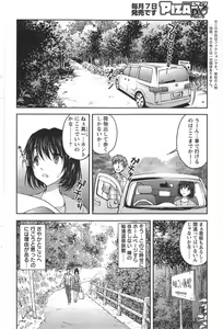 Page 21 of Yunokoi - preview thumbnail