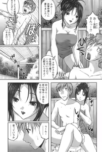 Page 26 of Yunokoi - preview thumbnail