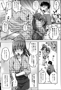 Page 4 of Yunokoi - preview thumbnail