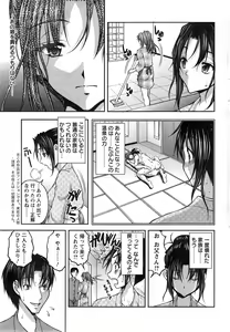 Page 43 of Yunokoi - preview thumbnail