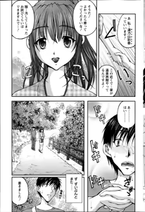 Page 5 of Yunokoi - preview thumbnail
