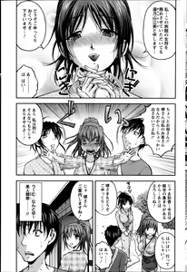 Page 7 of Yunokoi - preview thumbnail