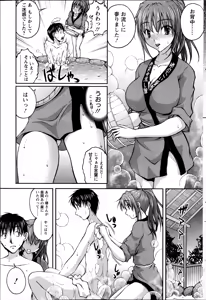 Page 9 of Yunokoi - preview thumbnail