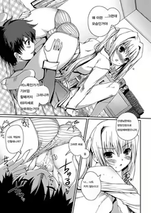 Page 8 of Momo-iro Study! Ch. 3 - preview thumbnail