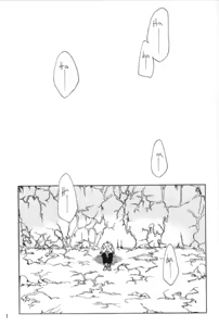 Page 2 of Maguwau Niku - preview thumbnail