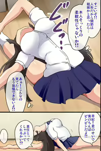 Page 16 of Seishori Ningyou Takuhaibin -Itsumo no Ano Ko ga Ningyou ni Natte Jitaku e Otodoke!- - preview thumbnail