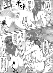 Page 27 of Sukidatta Hito to Musubareta no ni Shiranai Ojisan-tachi ni Okasareru Hanashi - preview thumbnail