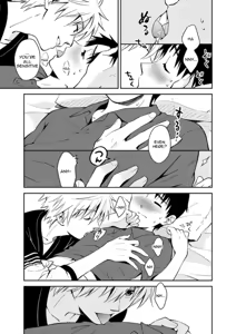 Page 17 of An kawoshin eromanga - preview thumbnail