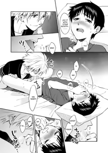 Page 20 of An kawoshin eromanga - preview thumbnail