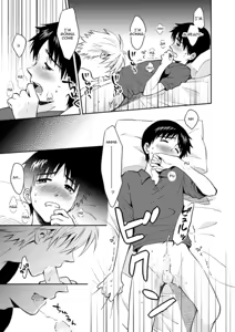 Page 21 of An kawoshin eromanga - preview thumbnail