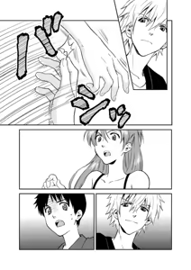 Page 5 of An kawoshin eromanga - preview thumbnail