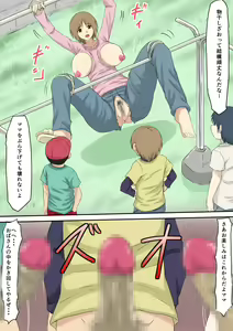 Page 9 of HahaoyaKari - preview thumbnail
