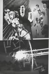 Page 185 of Ane My Sister+ | 姐姐 my sister+ - preview thumbnail