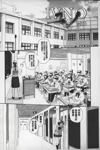 Page 197 of Ane My Sister+ | 姐姐 my sister+ - preview thumbnail