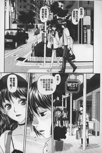 Page 29 of Ane My Sister+ | 姐姐 my sister+ - preview thumbnail