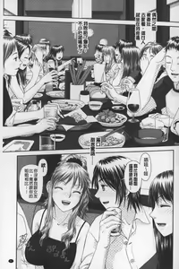 Page 4 of Ane My Sister+ | 姐姐 my sister+ - preview thumbnail