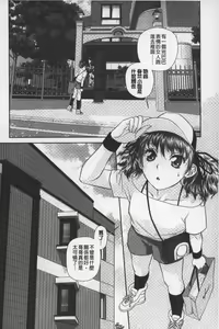 Page 51 of Ane My Sister+ | 姐姐 my sister+ - preview thumbnail