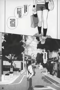 Page 82 of Ane My Sister+ | 姐姐 my sister+ - preview thumbnail