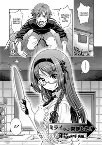 Page 32 of Mirai Kara Kimashita! - preview thumbnail