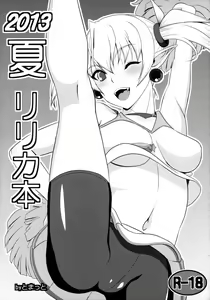 2013 Natsu Lilica Hon — hentai manga cover on Fhentai