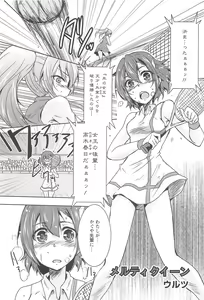 Page 116 of Aya Yuri Vol. 10 - preview thumbnail