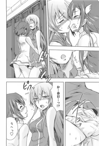 Page 125 of Aya Yuri Vol. 10 - preview thumbnail