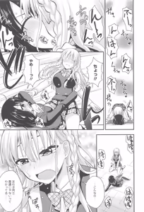 Page 62 of Aya Yuri Vol. 10 - preview thumbnail