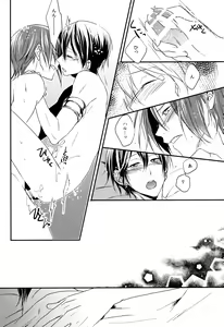 Page 22 of Ruri iro no Yoru - preview thumbnail
