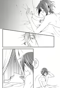 Page 24 of Ruri iro no Yoru - preview thumbnail