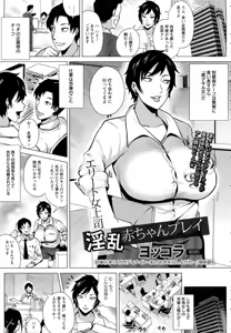 Page 180 of ANGEL Club 2014-11 - preview thumbnail