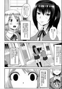 Page 293 of ANGEL Club 2014-11 - preview thumbnail