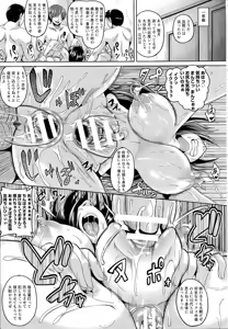 Page 30 of ANGEL Club 2014-11 - preview thumbnail
