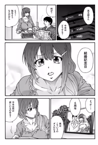 Page 110 of Men's Gold 2014-11 - preview thumbnail