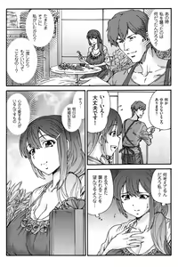 Page 114 of Men's Gold 2014-11 - preview thumbnail