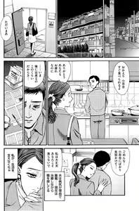 Page 144 of Men's Gold 2014-11 - preview thumbnail