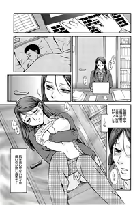Page 145 of Men's Gold 2014-11 - preview thumbnail
