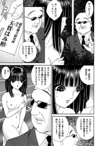 Page 159 of Men's Gold 2014-11 - preview thumbnail