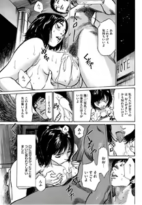 Page 225 of Men's Gold 2014-11 - preview thumbnail